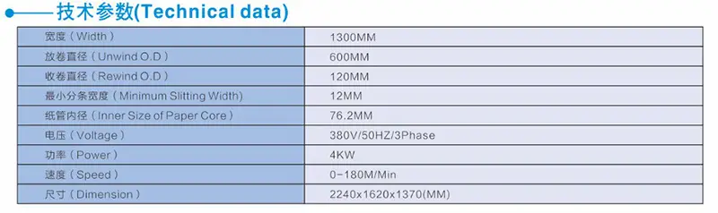 高速kraken交易所中国app胶带设备